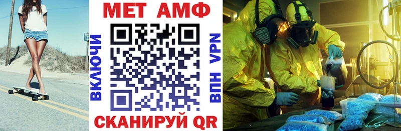 Amphetamine Розовый  Купить  Бикин 