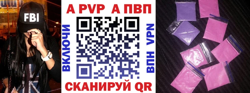 Купить Бикин А ПВП мука