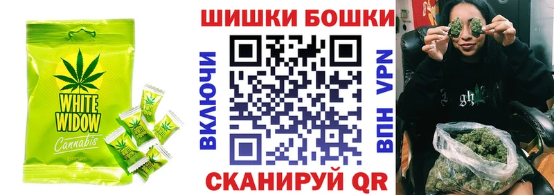 Cannafood марихуана Купить Бикин