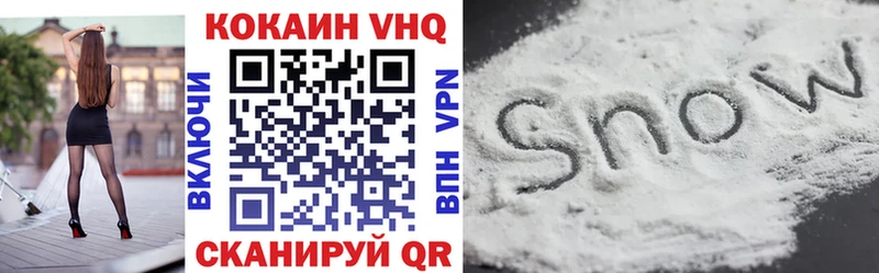 COCAIN FishScale  Купить закладки  Бикин 