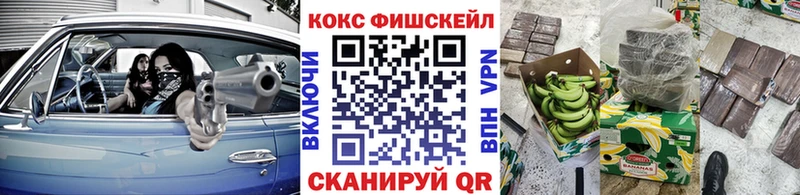 Кокаин VHQ Бикин