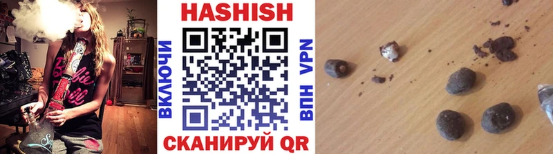 ГАШ индика сатива  Купить закладки  Бикин 