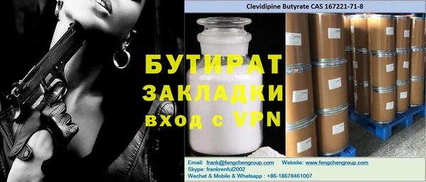 винт Инта