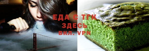 каннабис Иннополис