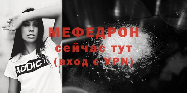 каннабис Иннополис