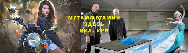 каннабис Иннополис