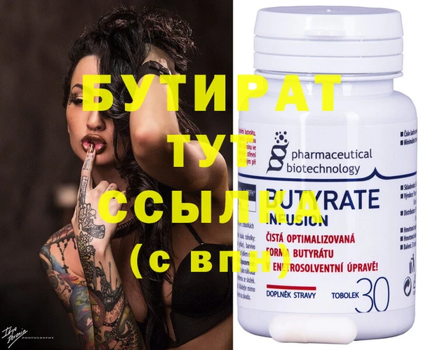 винт Инта