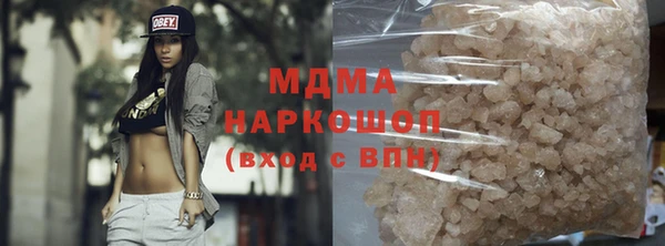каннабис Иннополис