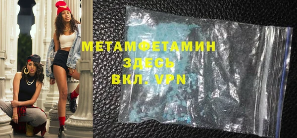 винт Инта