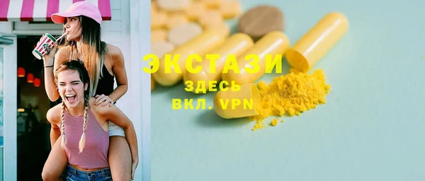 Альфа ПВП Инсар