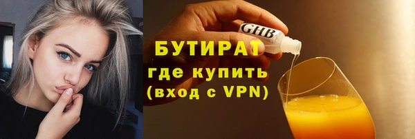каннабис Иннополис