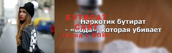 каннабис Иннополис