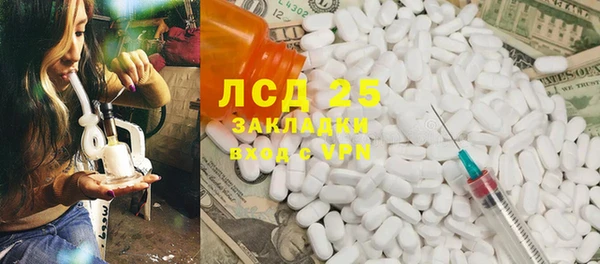 винт Инта