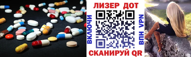 Купить где  Бикин  Лсд 25 экстази ecstasy 