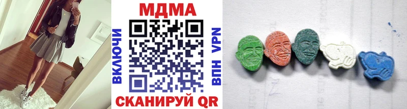 Купить  Бикин  MDMA Molly 