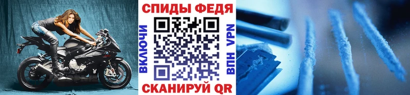 МЕТАМФЕТАМИН пудра  Купить  Бикин 